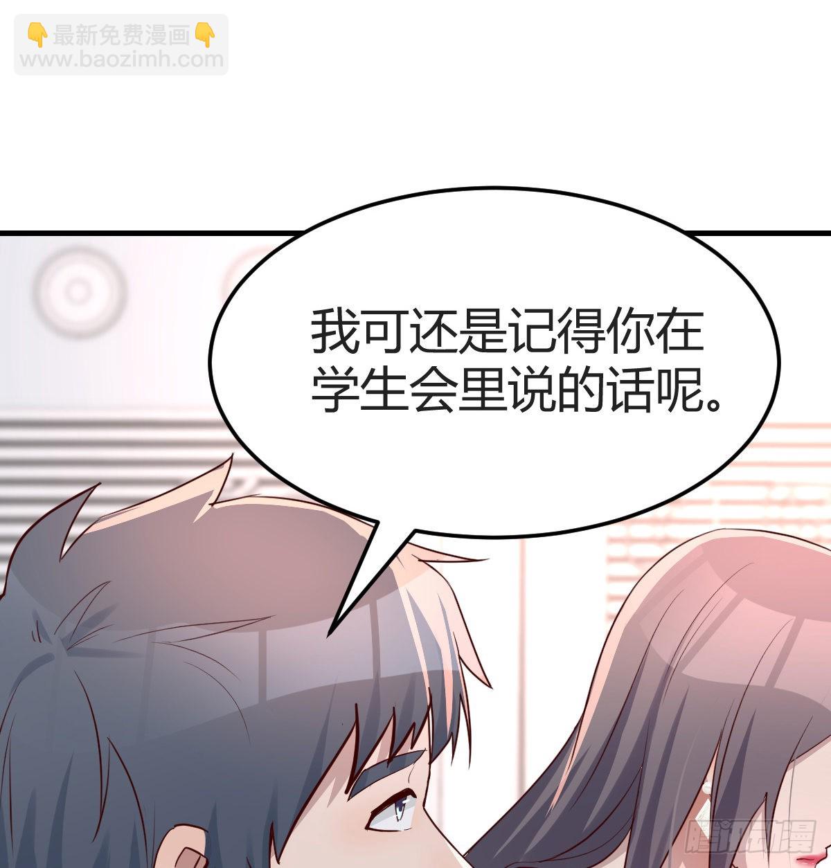 无形撩最致命5
