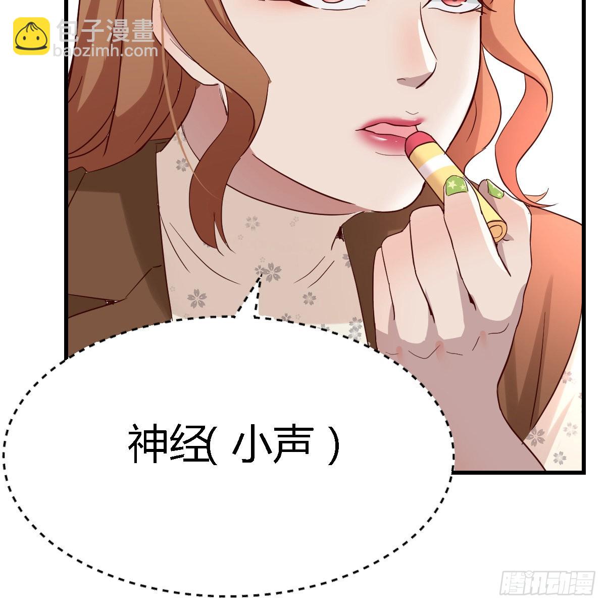 无形撩最致命51