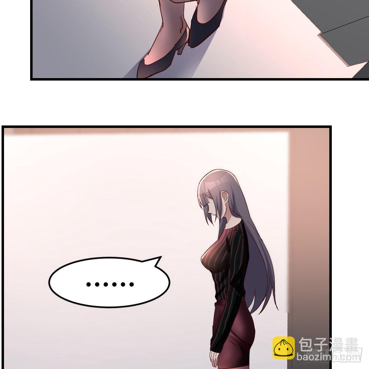 无形撩最致命54