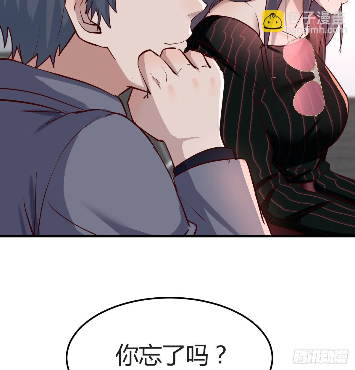无形撩最致命6