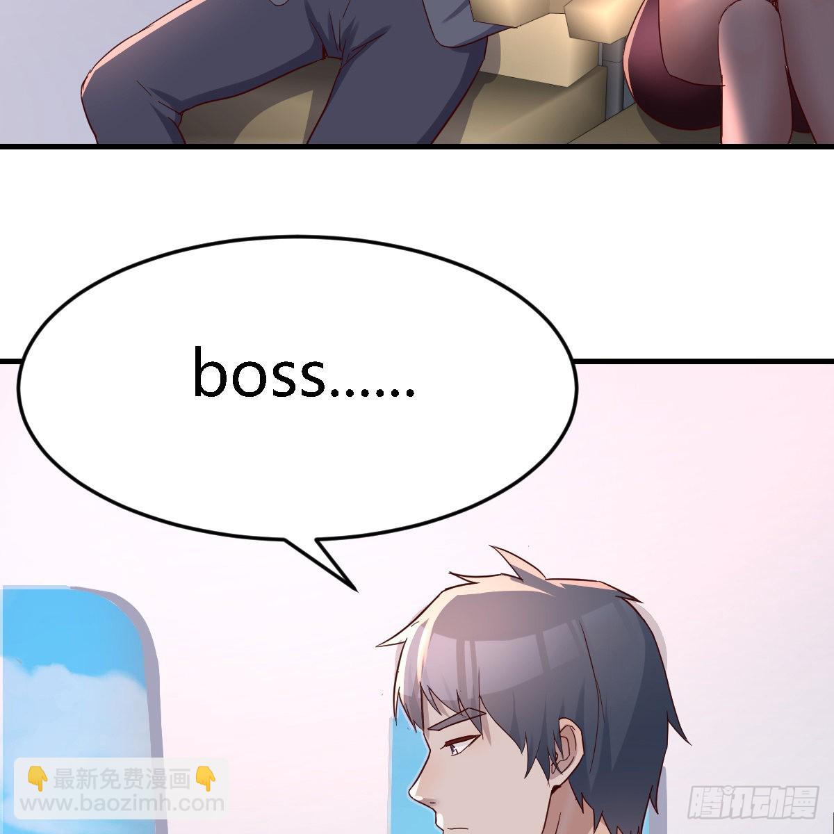 无形撩最致命63