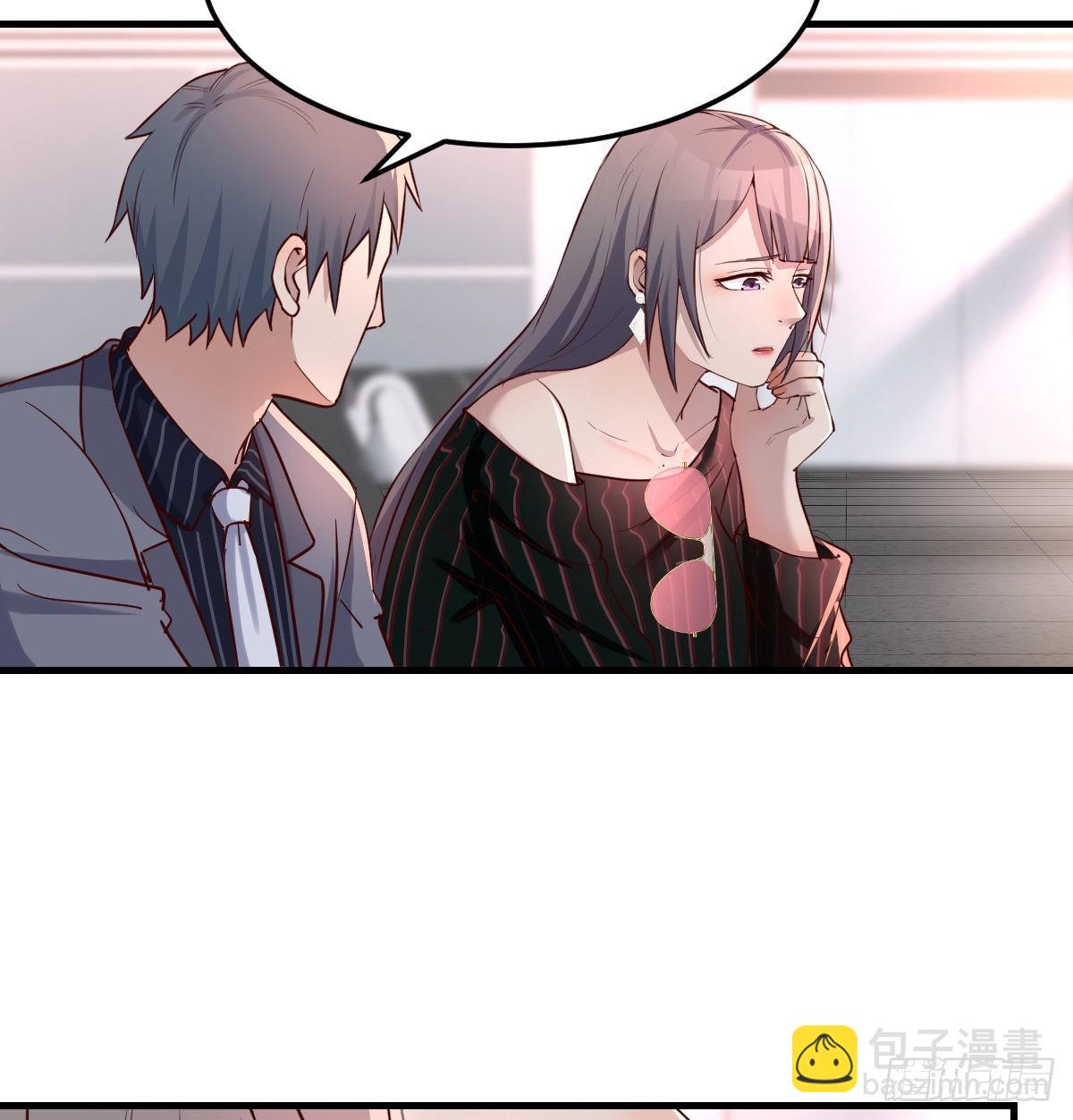 无形撩最致命7