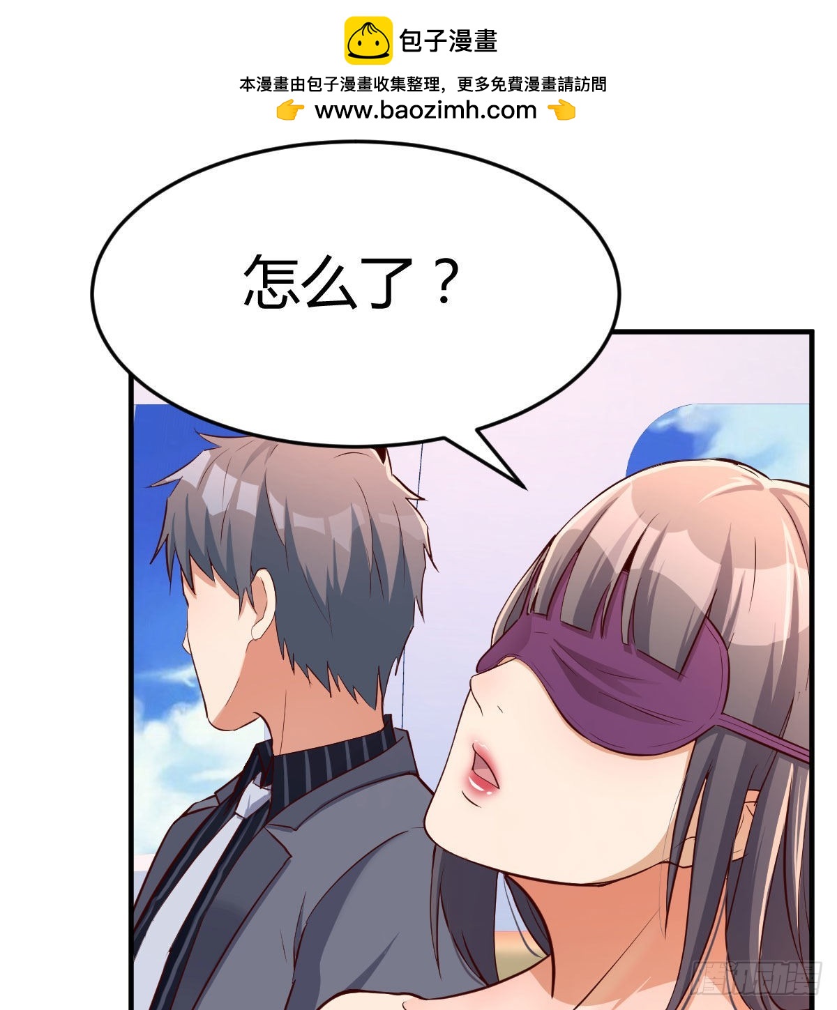 想要送花给小妹1