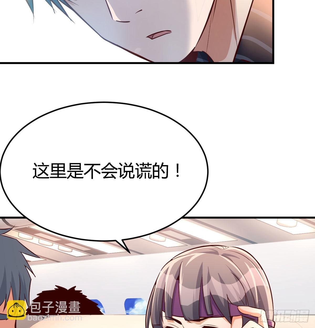 想要送花给小妹14