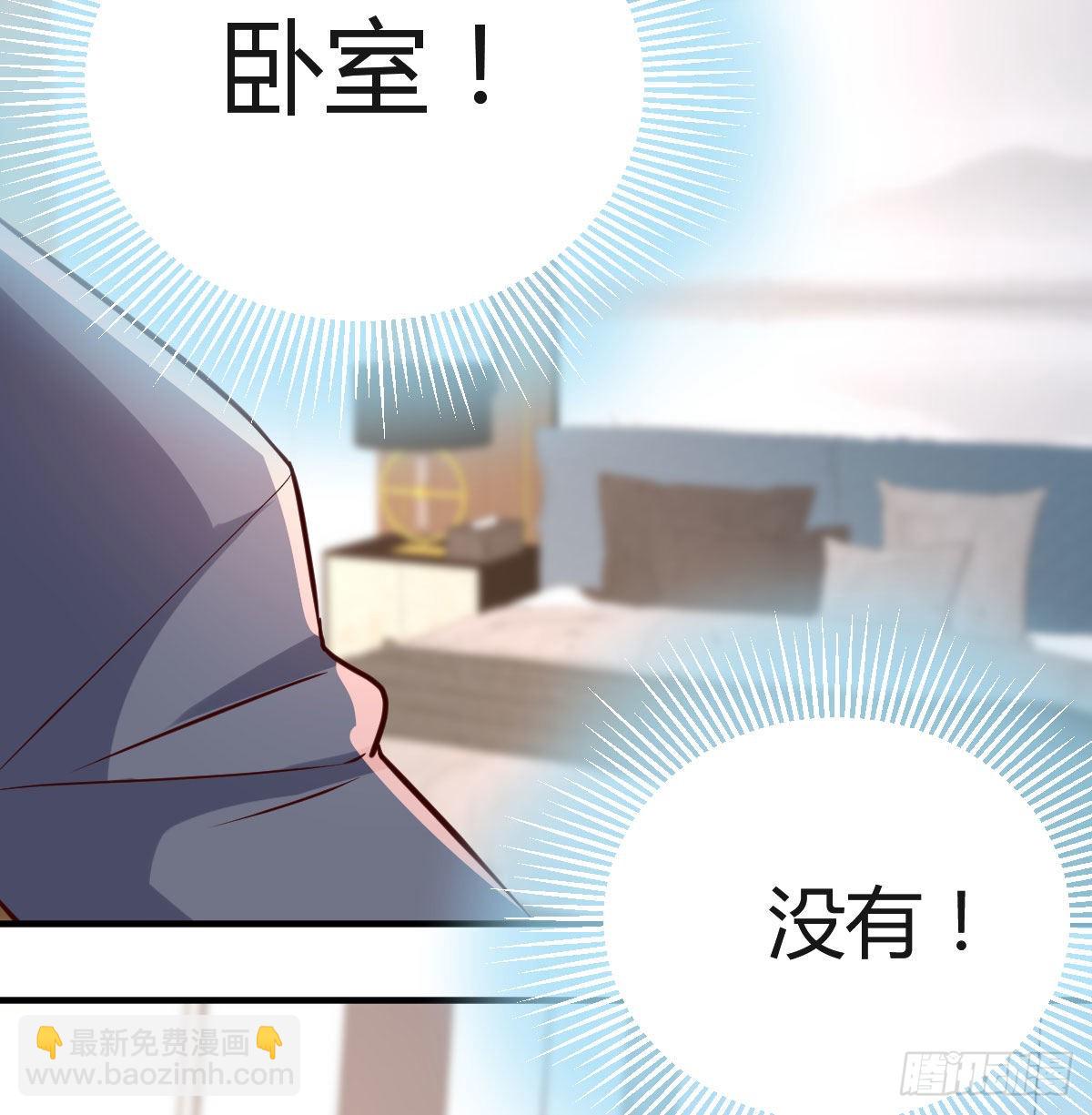 想要送花给小妹43