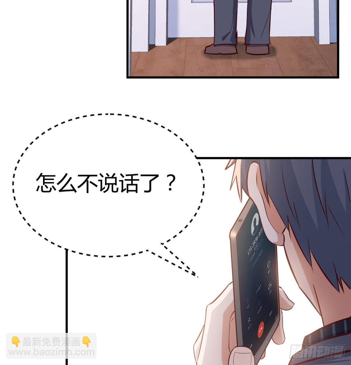 突如其来的女人18