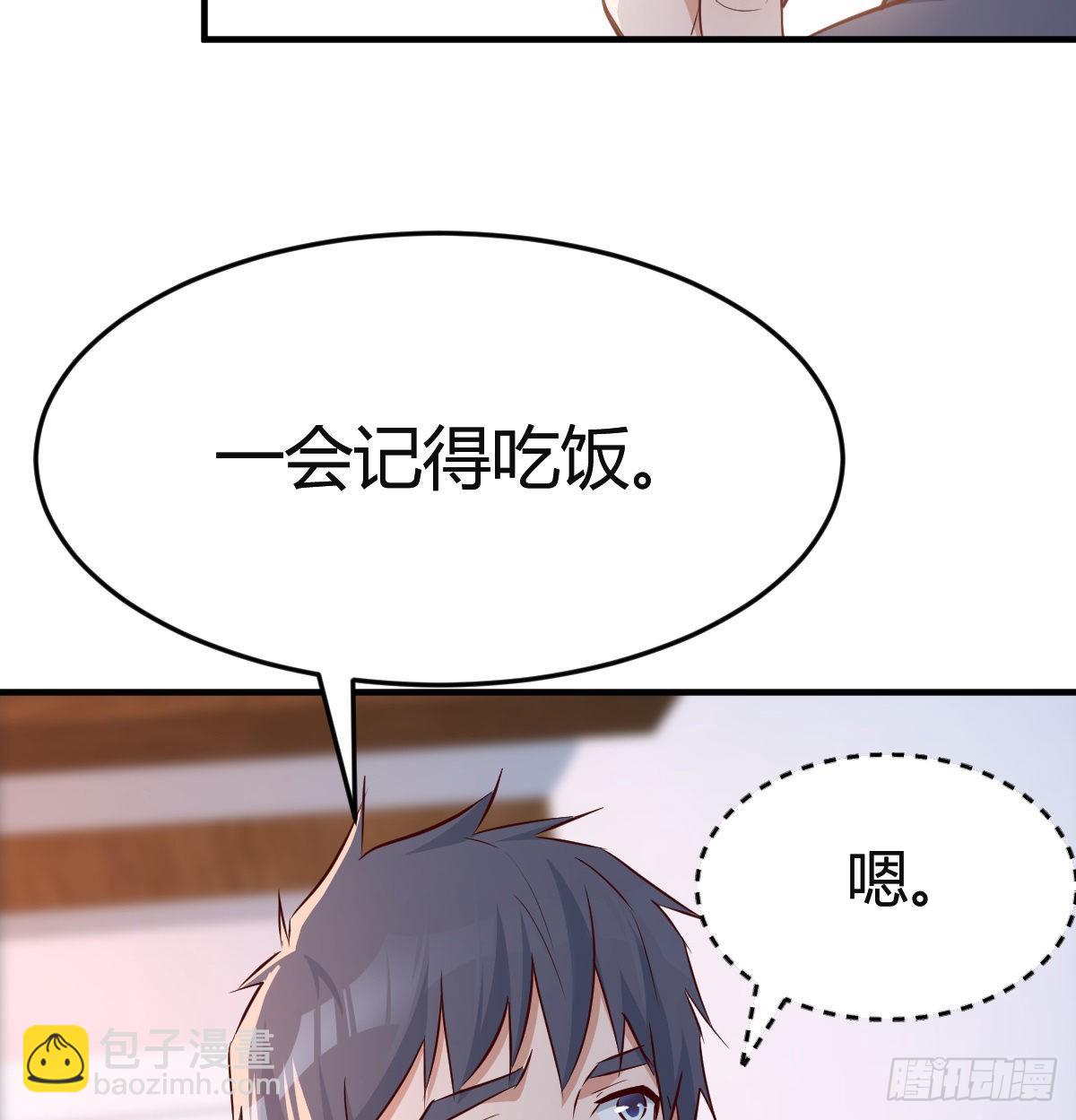 突如其来的女人19