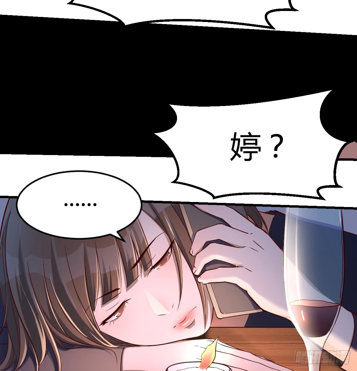 突如其来的女人7