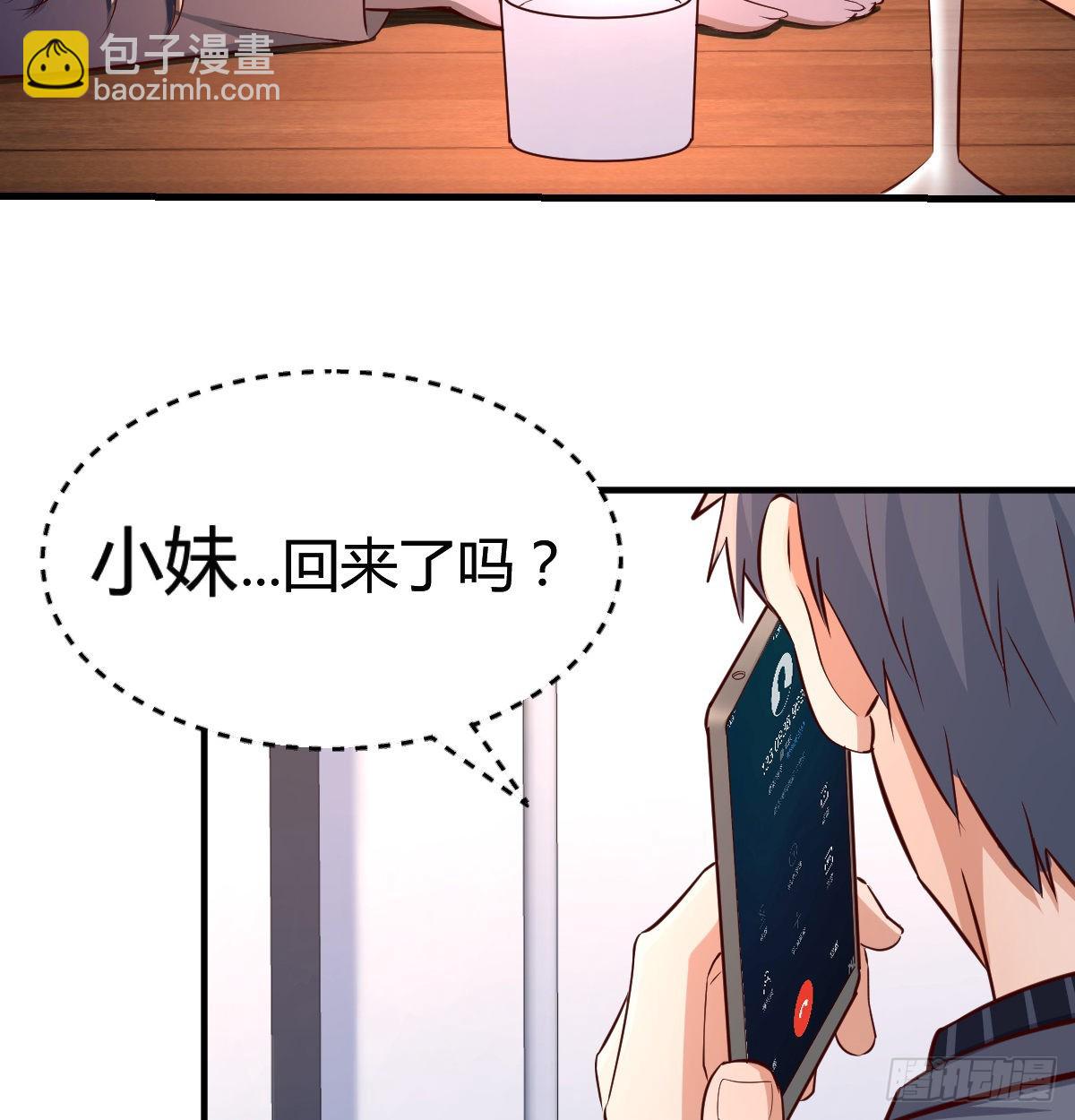 突如其来的女人8