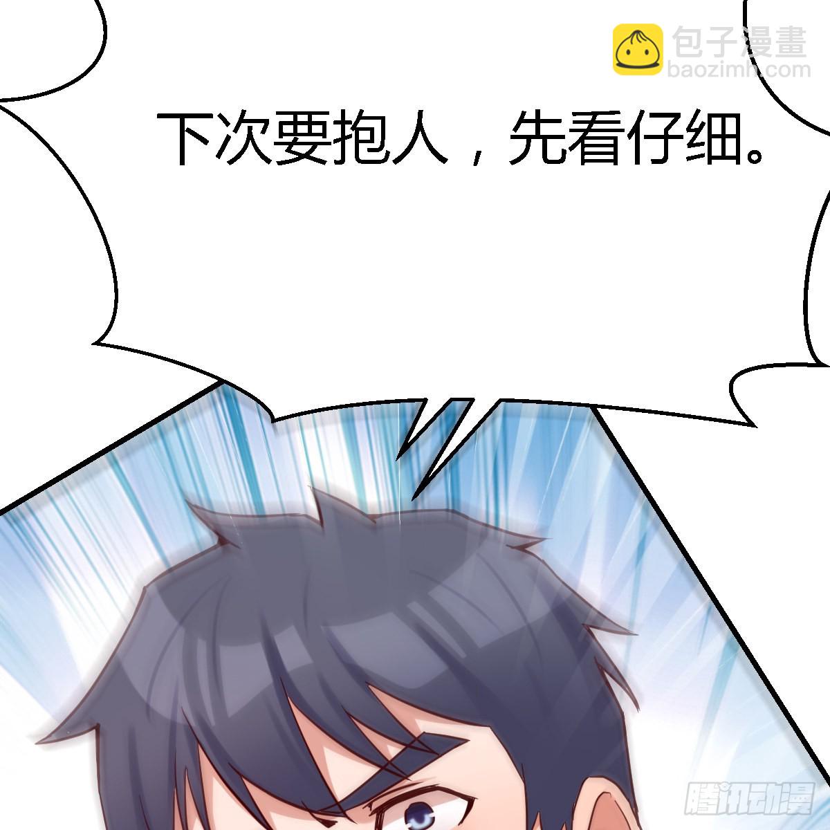这个女人是魔鬼15