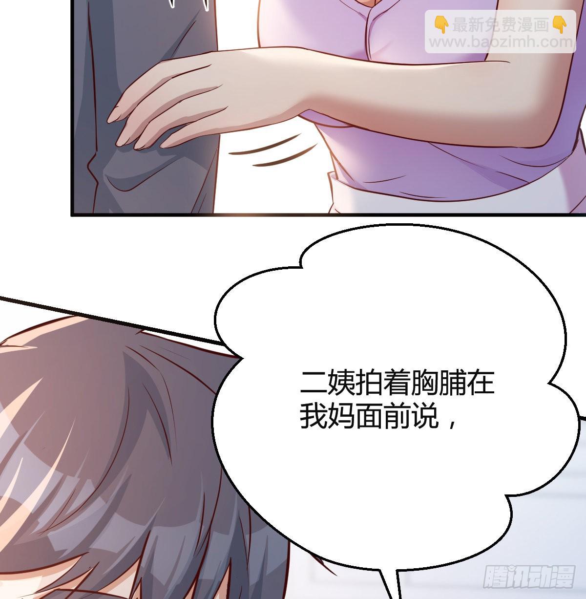 这个女人不简单11
