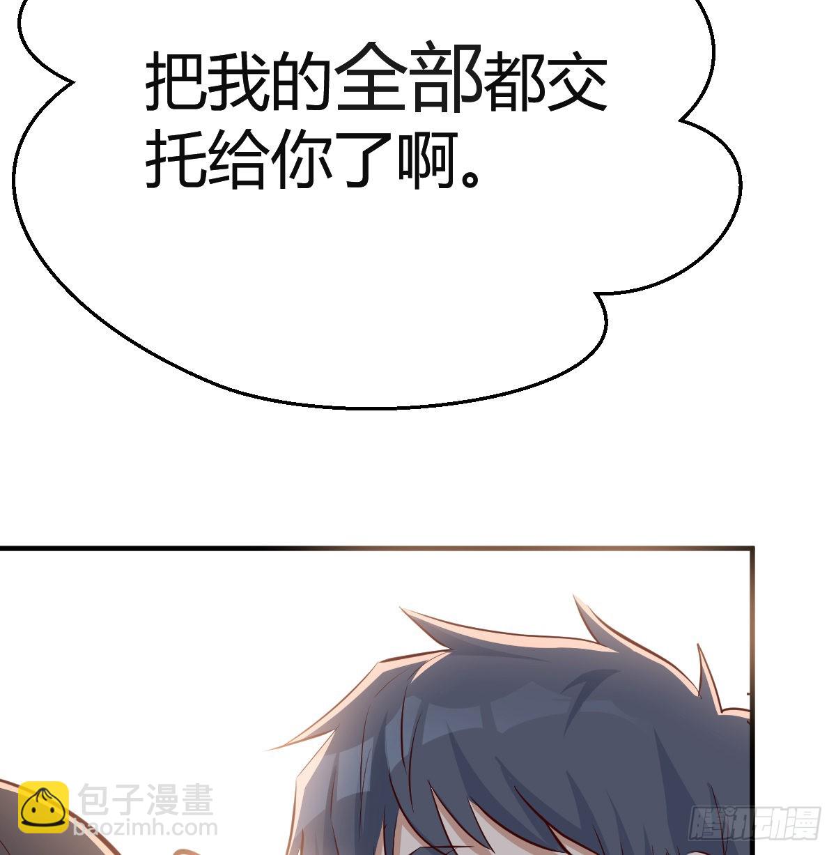 这个女人不简单15