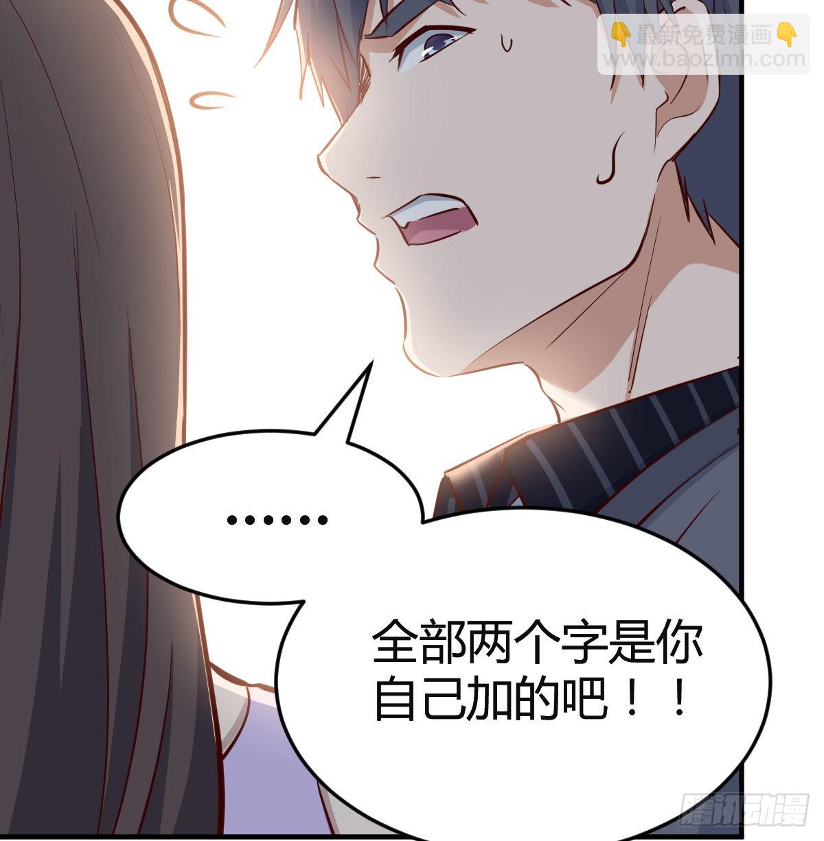 这个女人不简单16