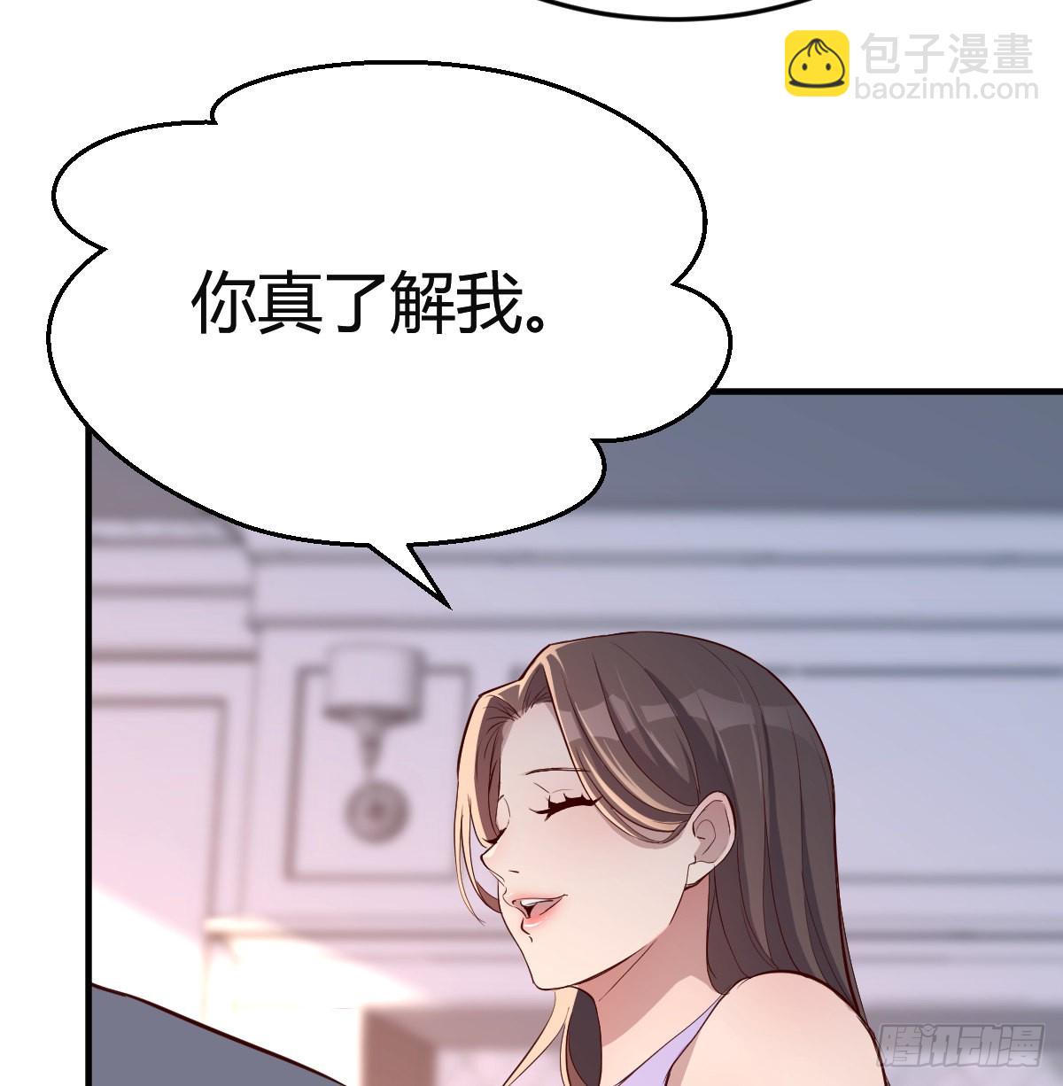 这个女人不简单17