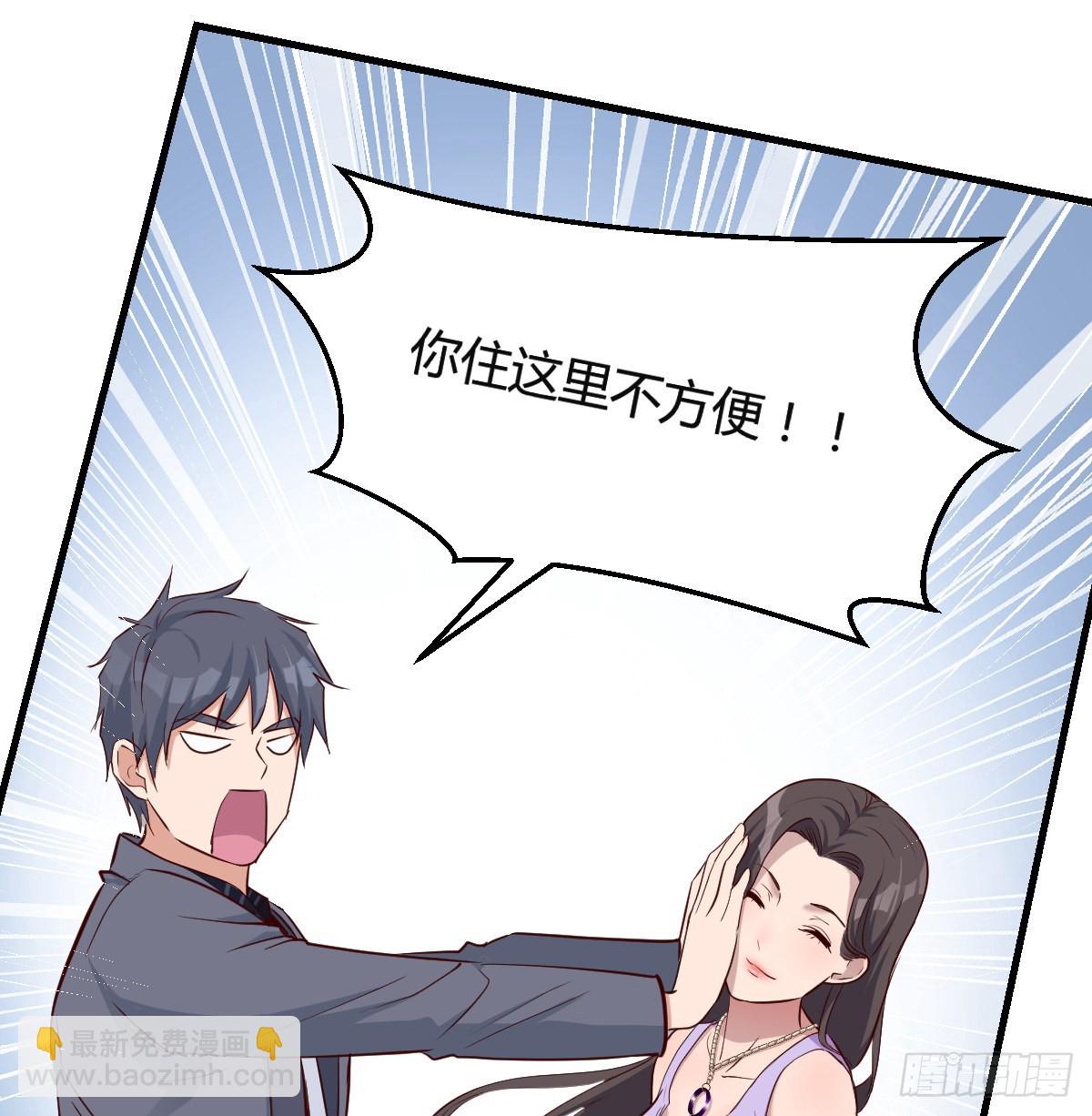 这个女人不简单21