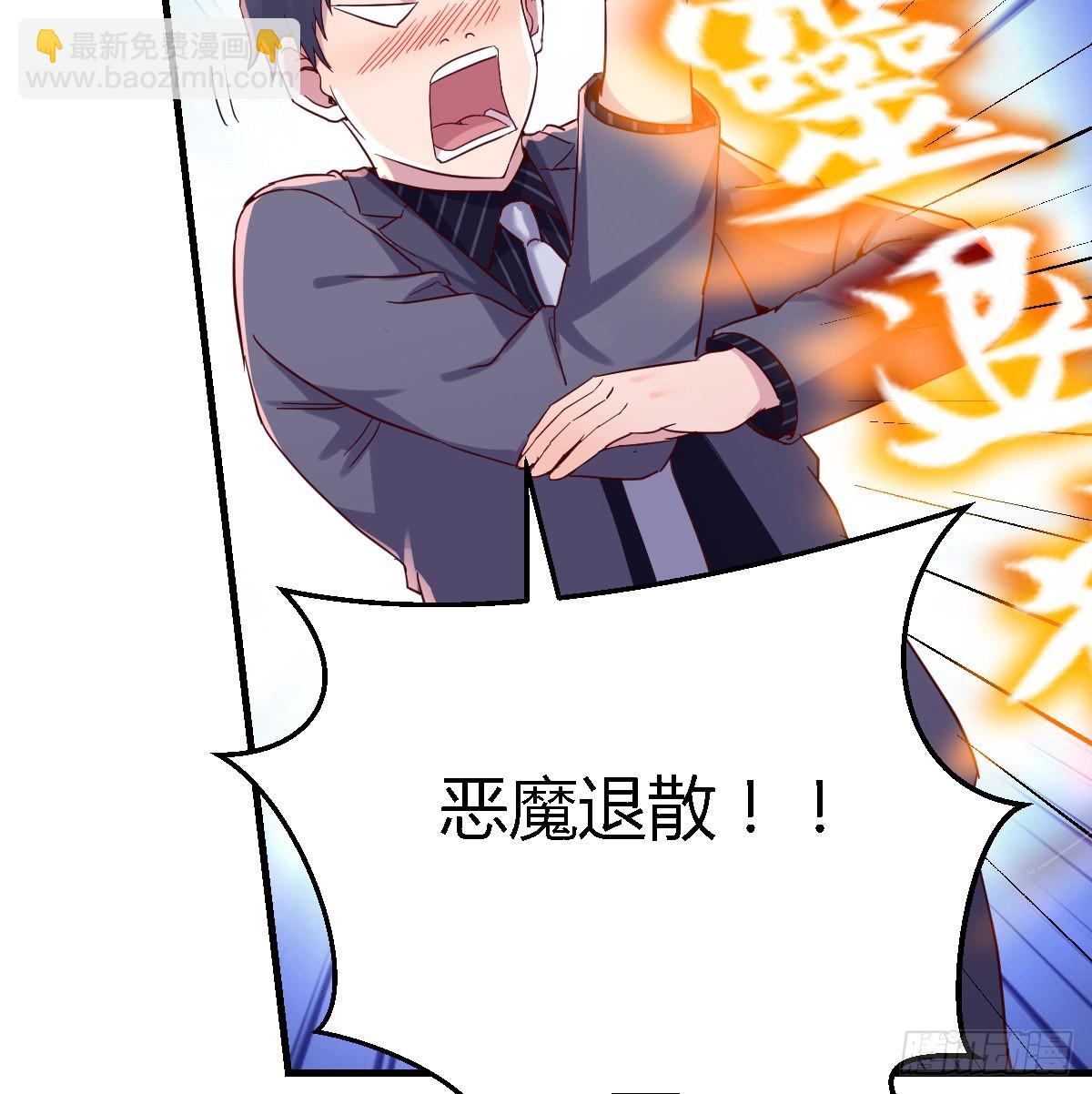 这个女人不简单25
