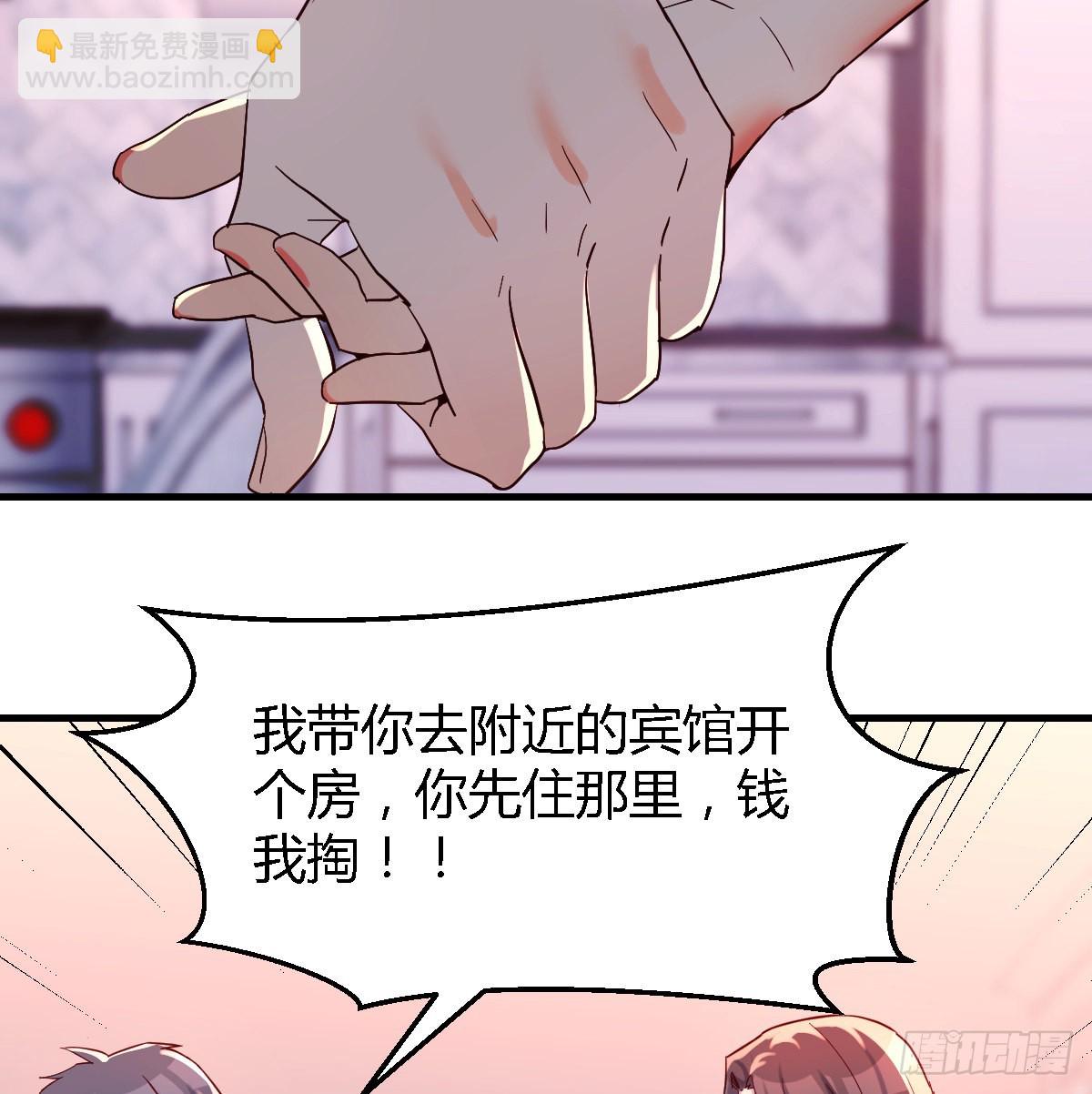 这个女人不简单29