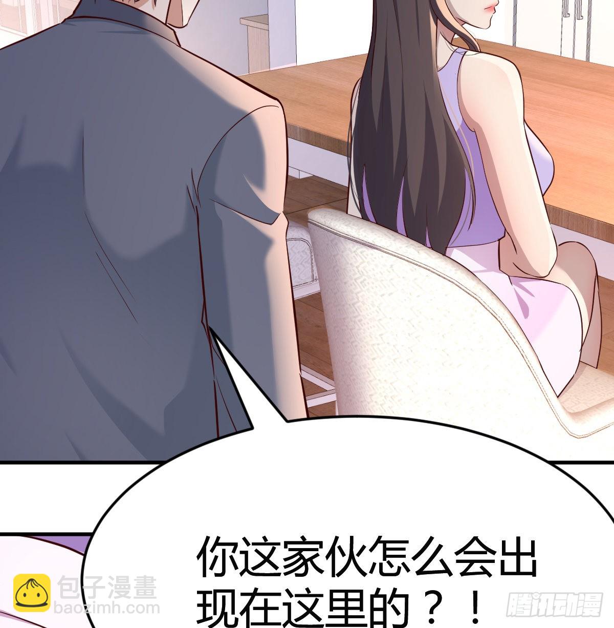 这个女人不简单3