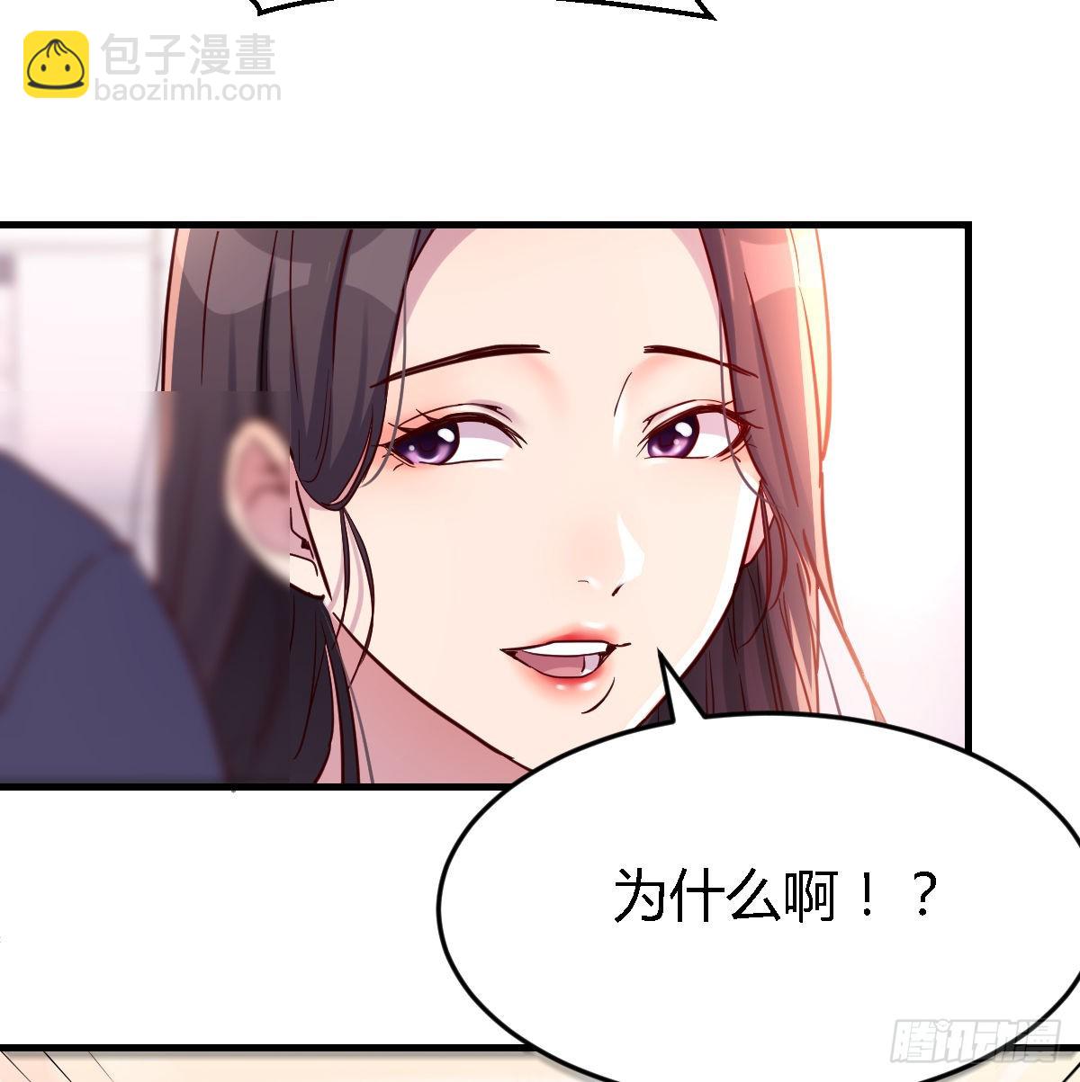 这个女人不简单32