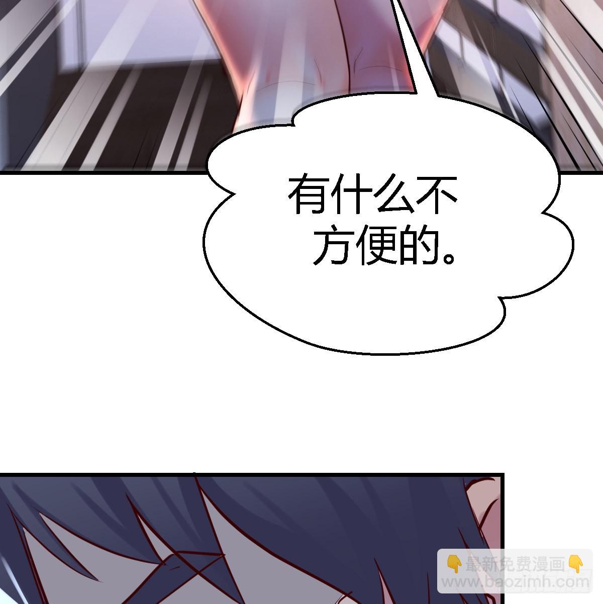 这个女人不简单34