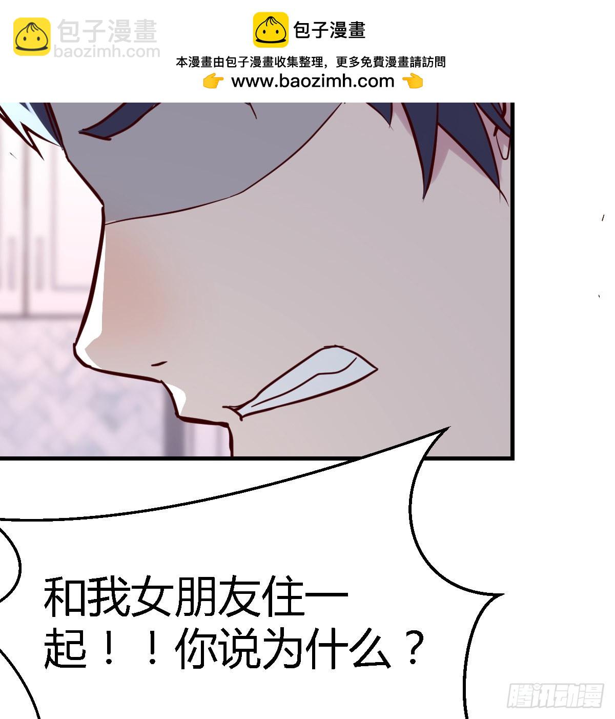 这个女人不简单35