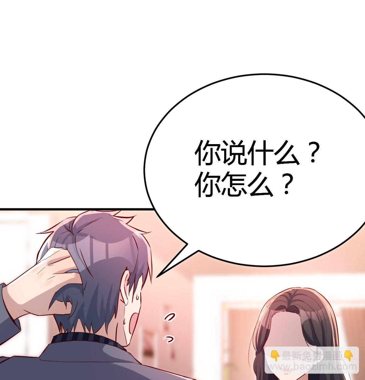 这个女人不简单42