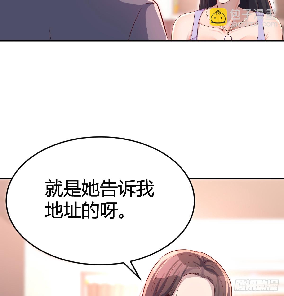 这个女人不简单43
