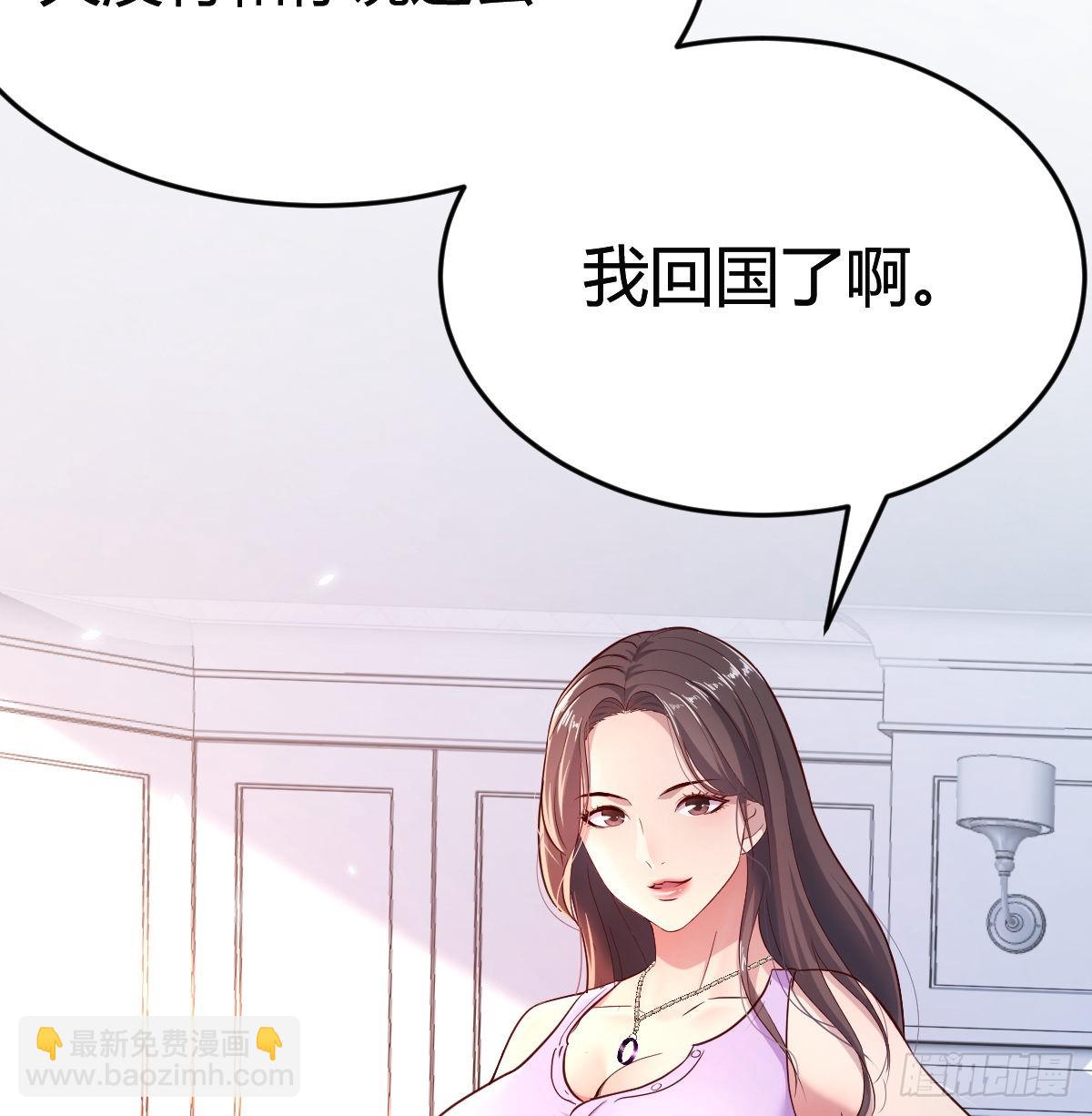 这个女人不简单5