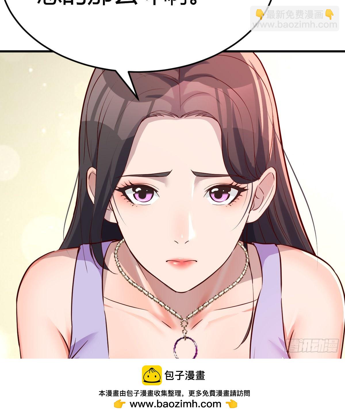 这个女人不简单53
