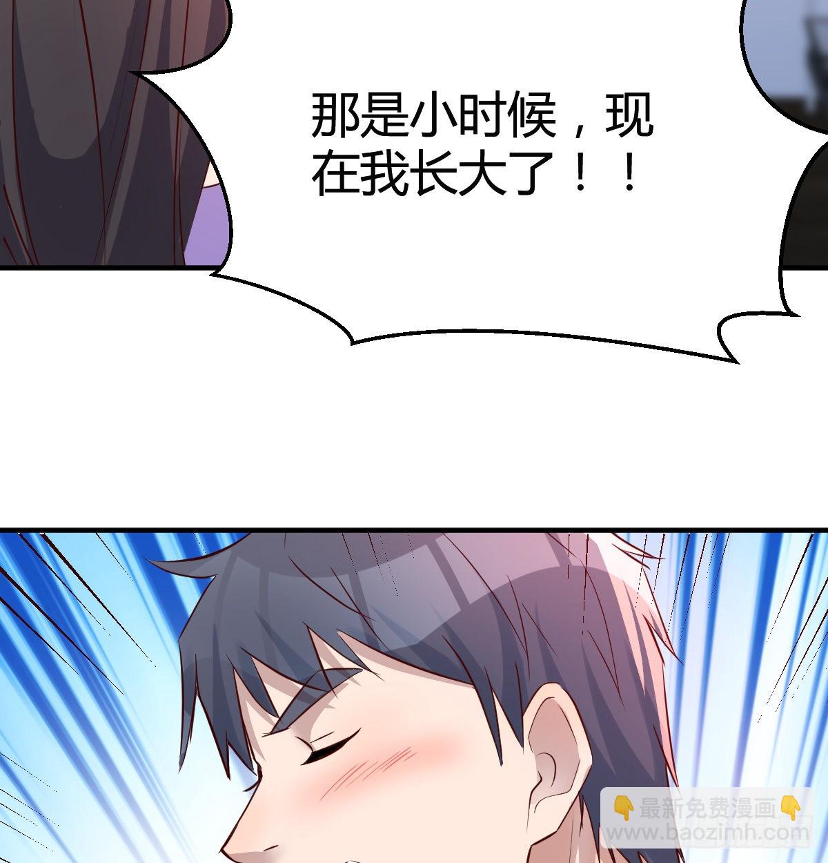 这个女人不简单57