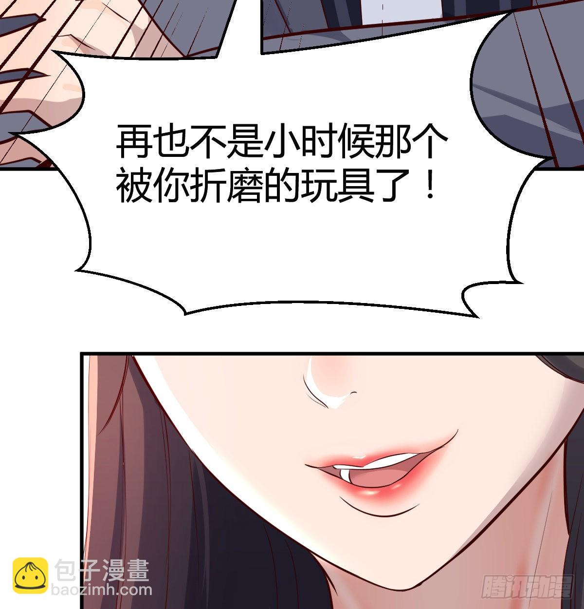 这个女人不简单59
