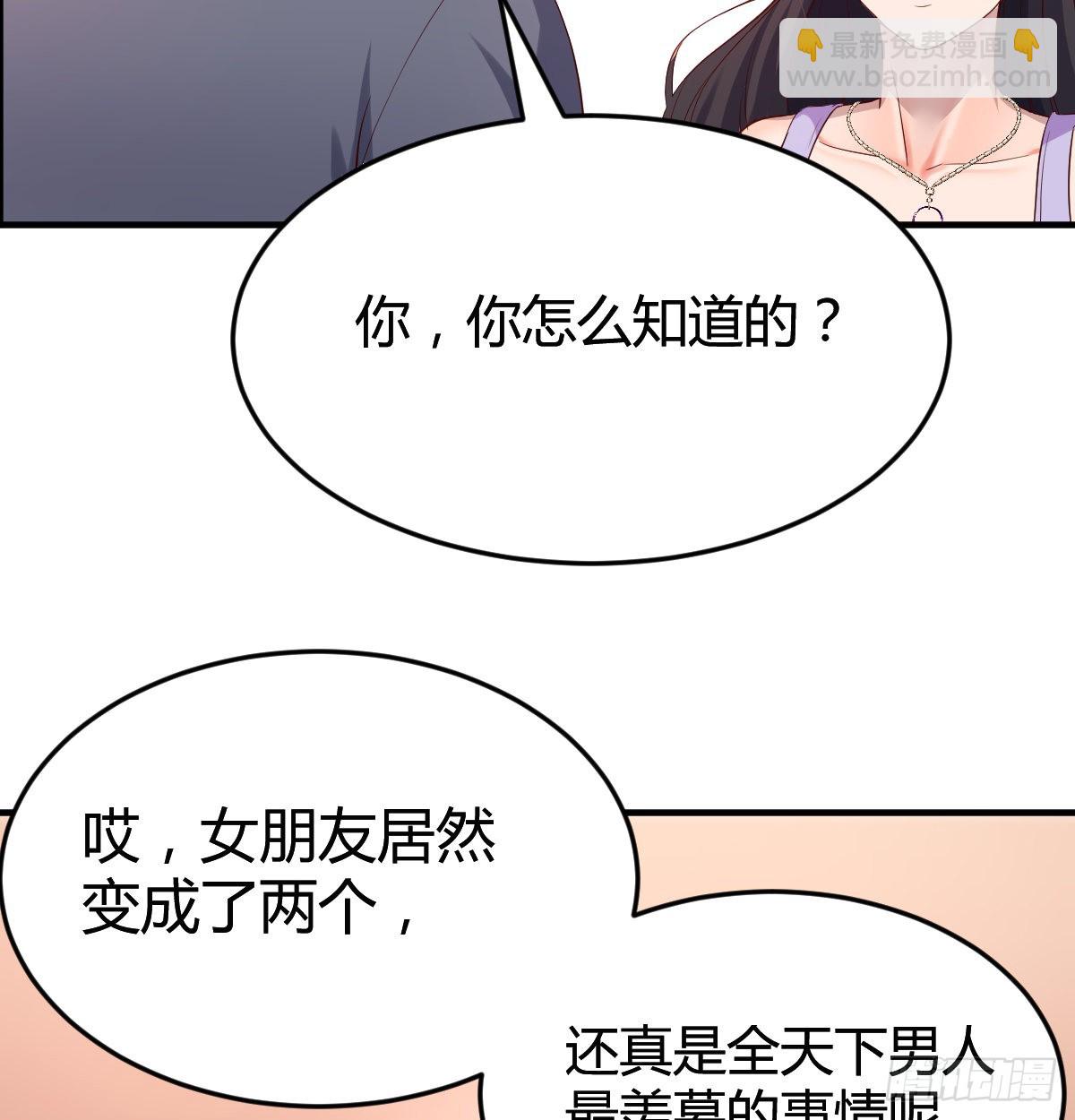 这个女人不简单64