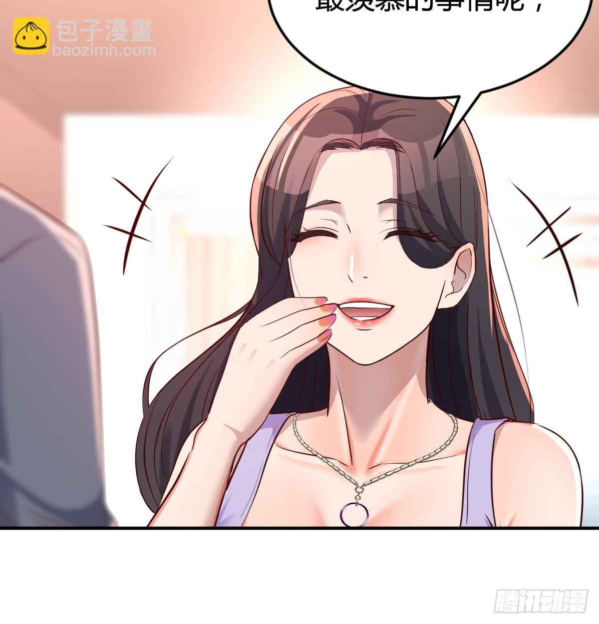 这个女人不简单65