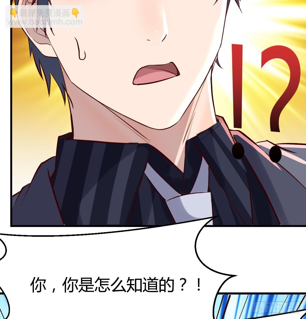 这个女人不简单67