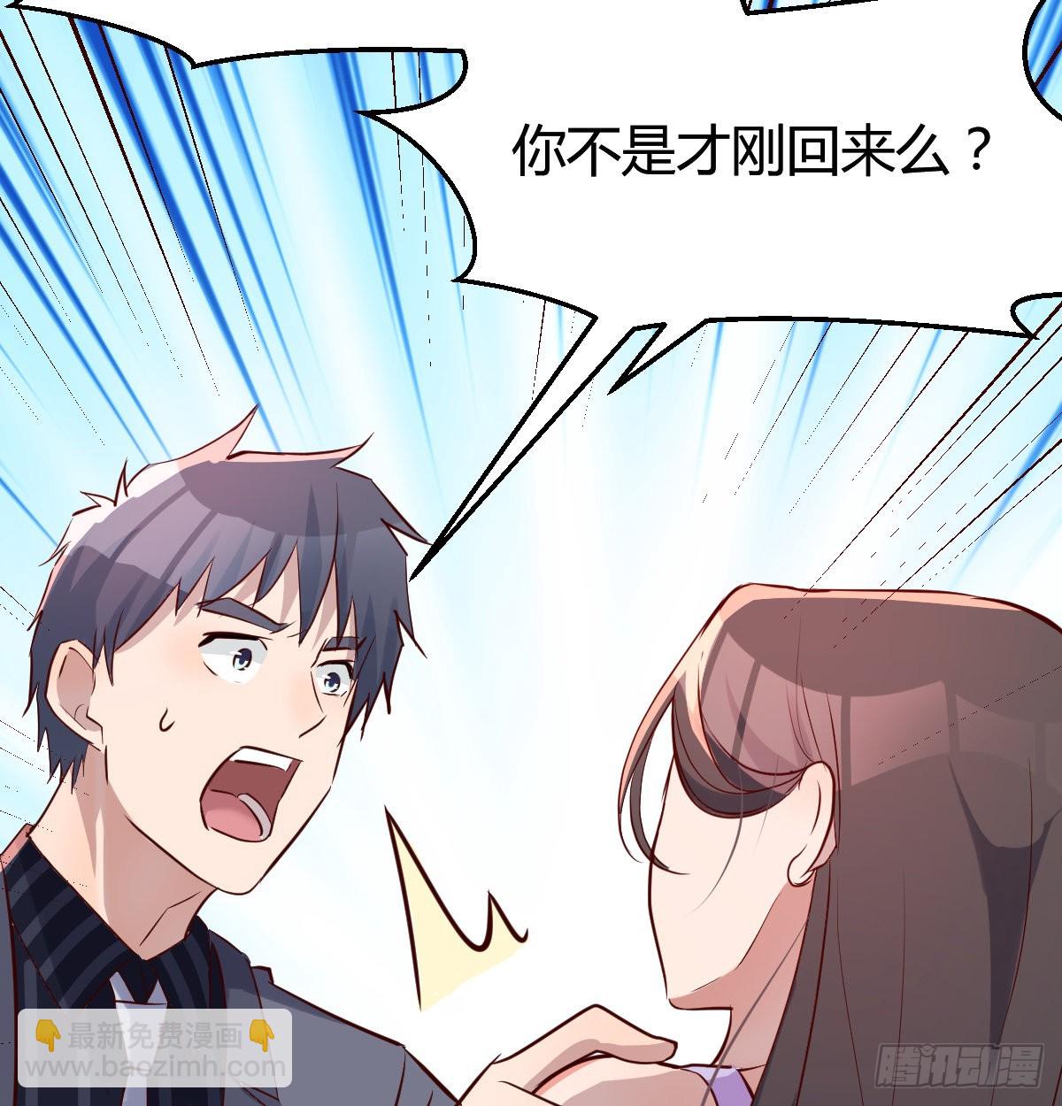 这个女人不简单68