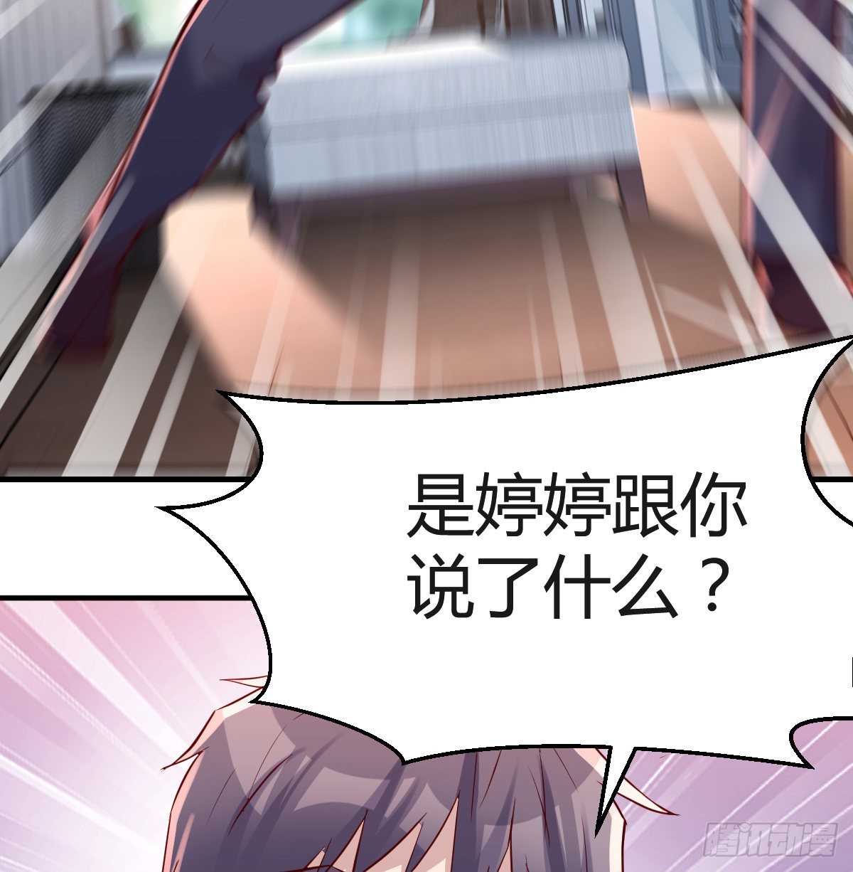 “攻防转换”30