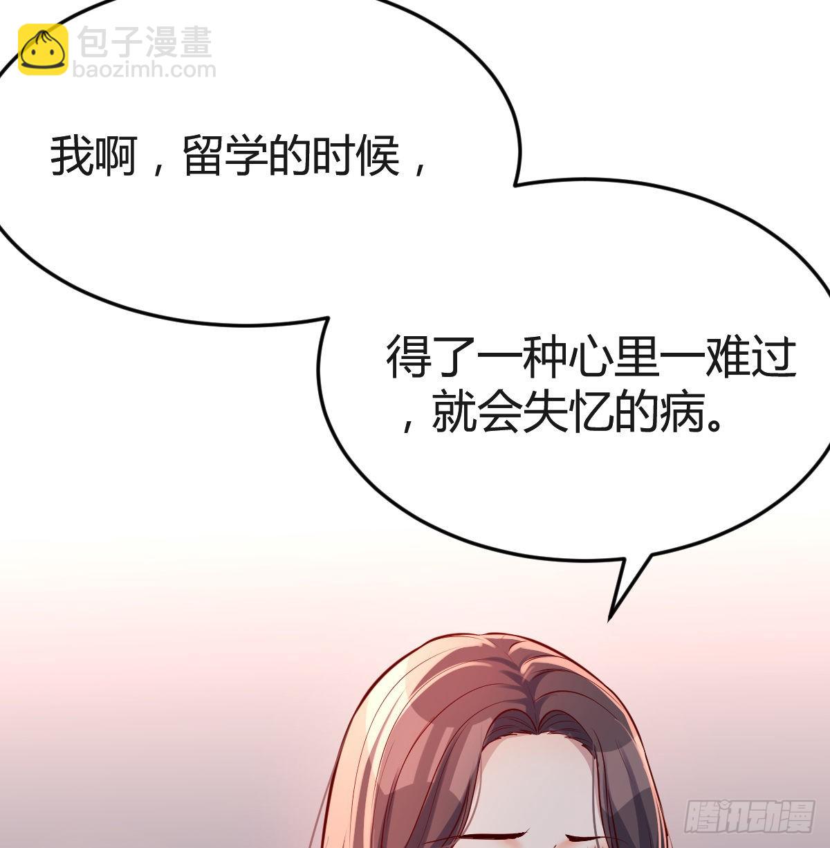 “攻防转换”33