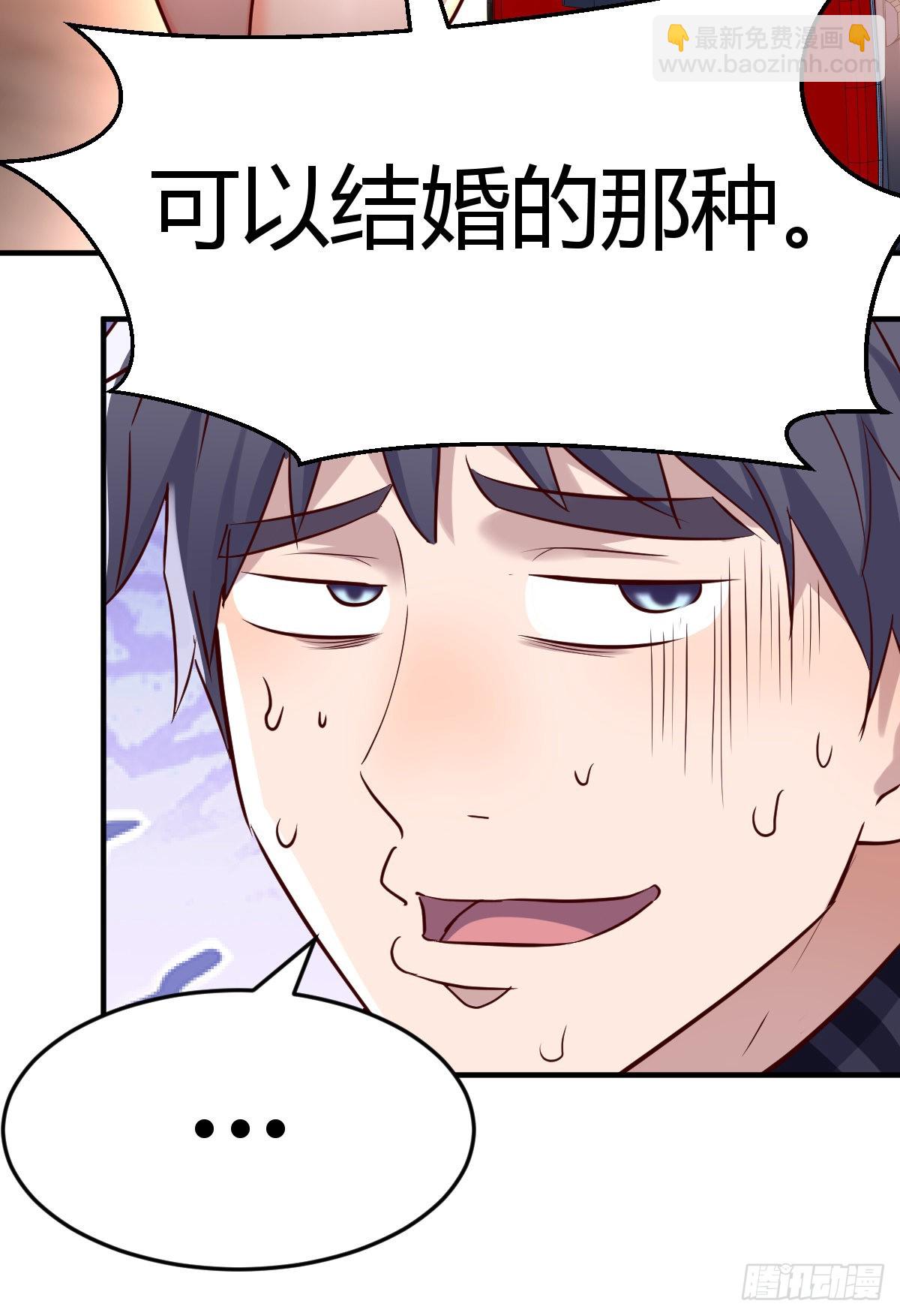 “攻防转换”44