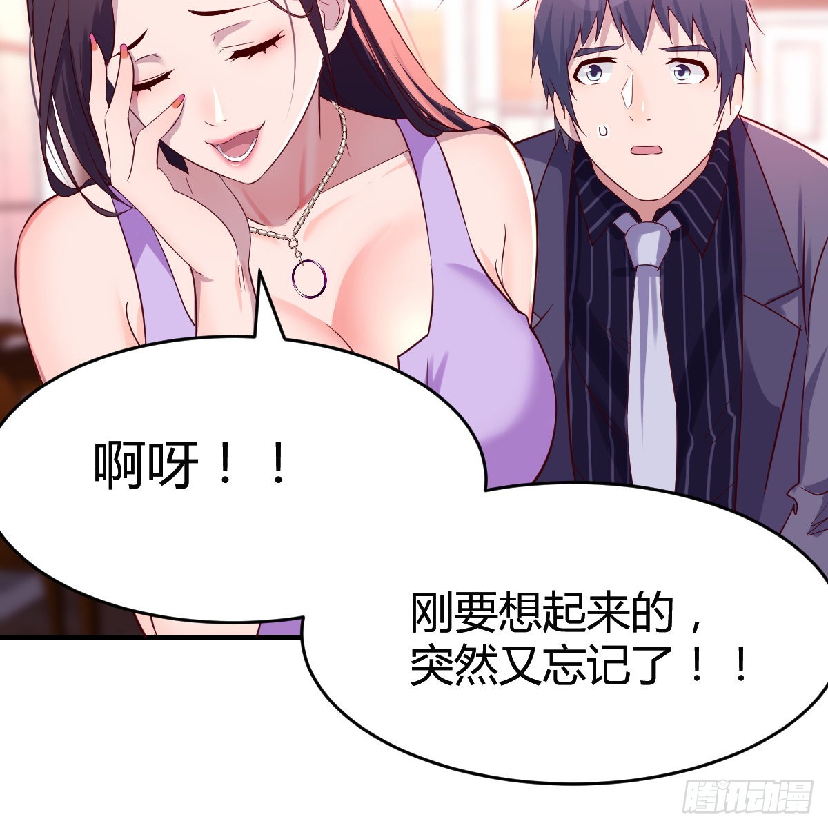 “攻防转换”51