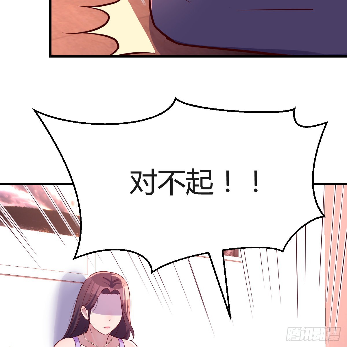 “攻防转换”58