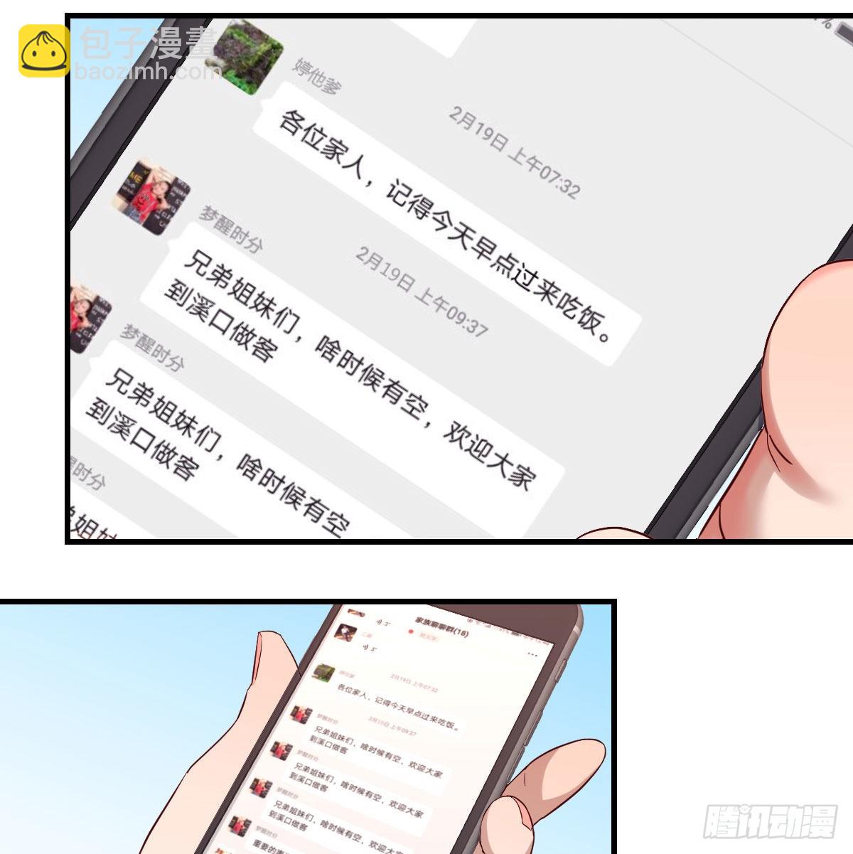 恋爱心理学10