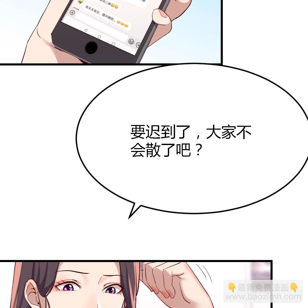 恋爱心理学11