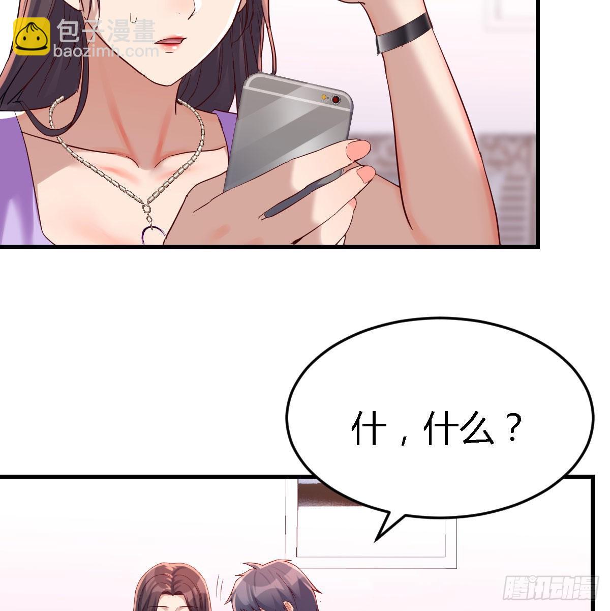恋爱心理学12