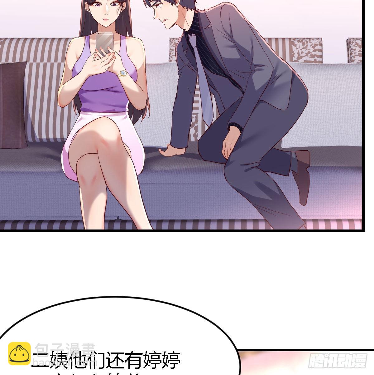 恋爱心理学13