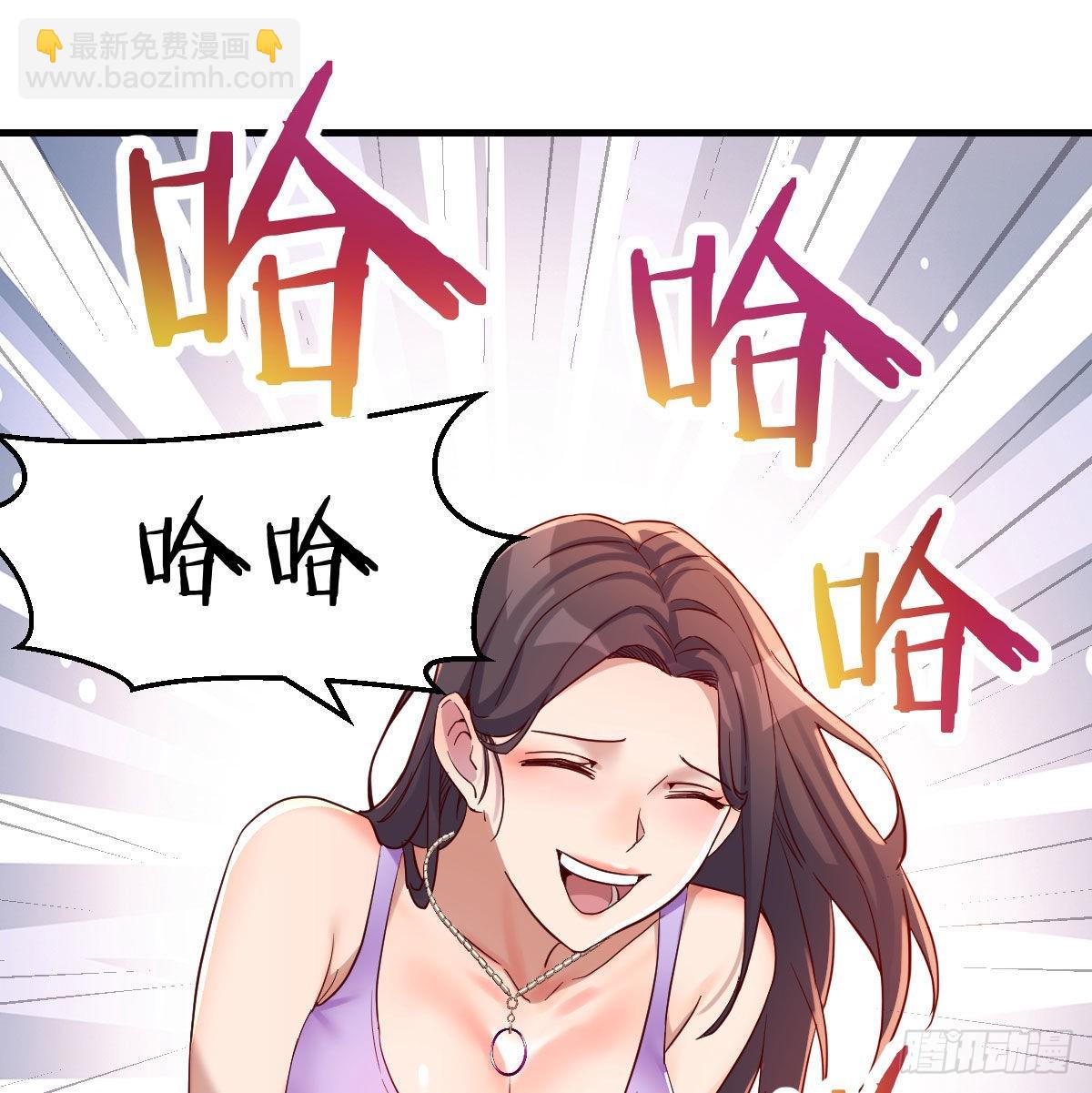 恋爱心理学2
