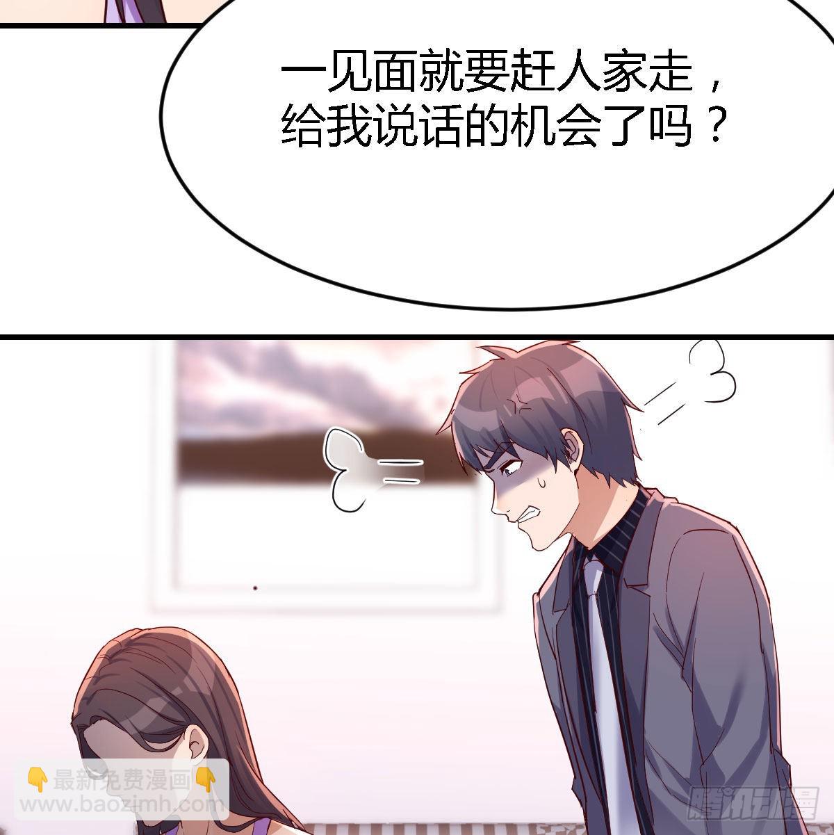 恋爱心理学20