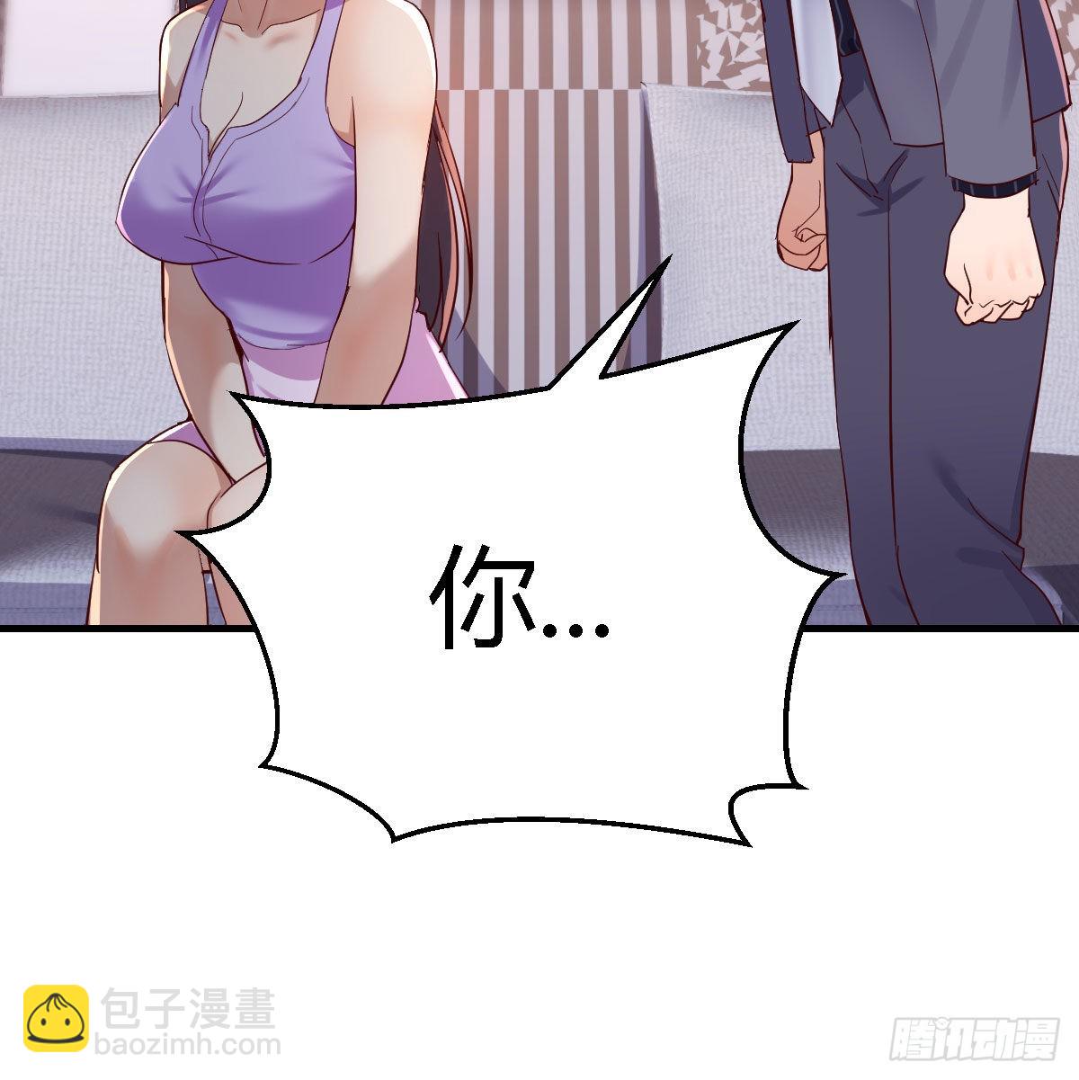 恋爱心理学21