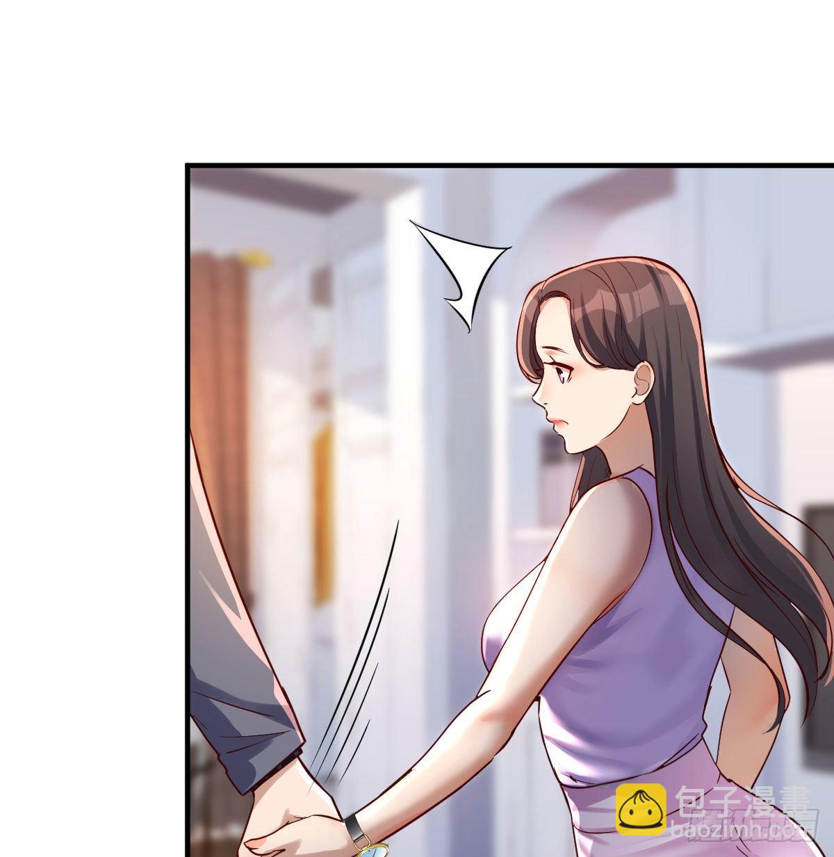 恋爱心理学29