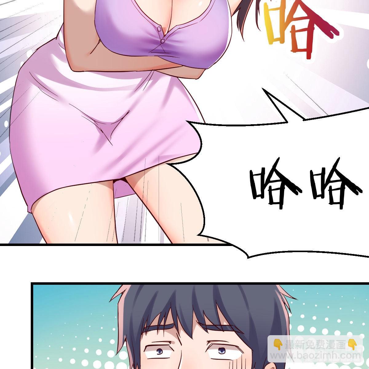 恋爱心理学3