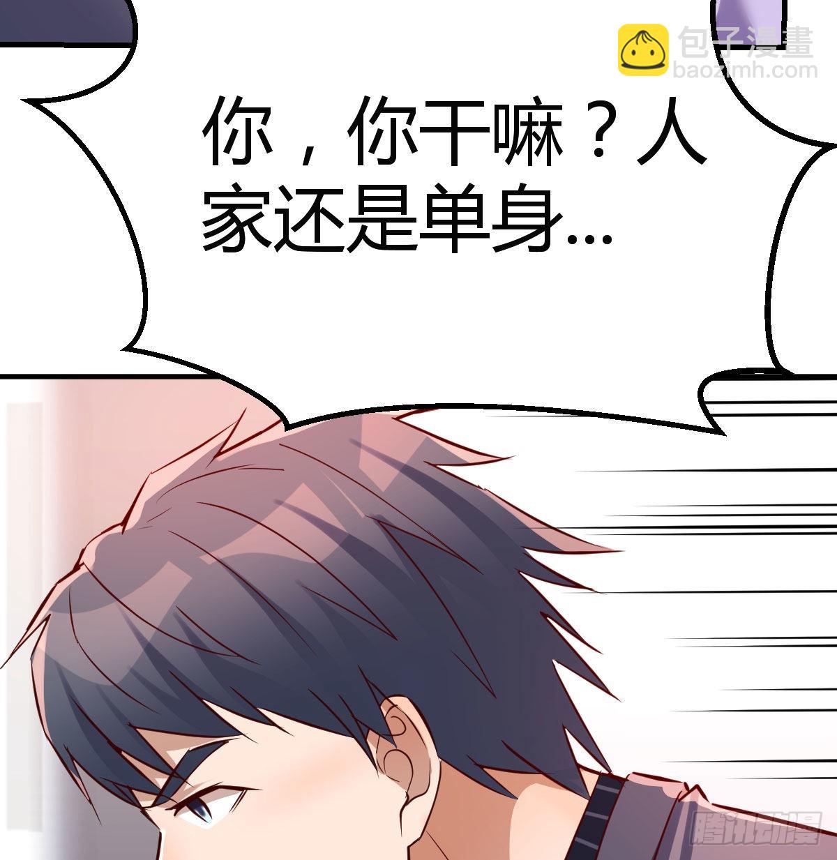 恋爱心理学33